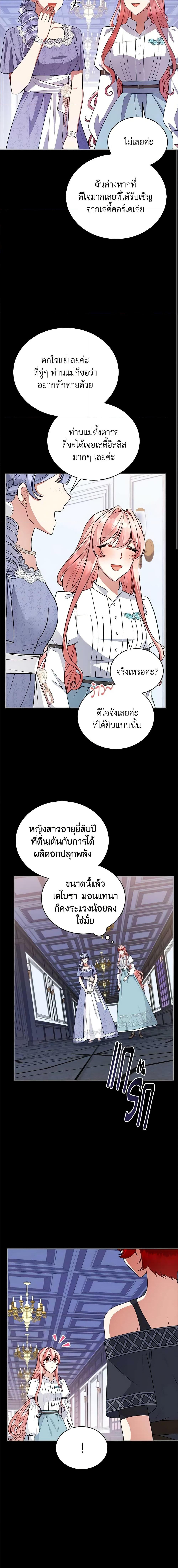 Manga-lc-com อ่านมังงะ อ่านการ์ตูน ออนไลน์ ฟรี Solitary Lady ตอนที่ 1 2 3 4 5 6 7 8 9 10 11 12 13 14 ฟรี ไม่มีโฆษณา Manga-lc - อ่าน มังงะ อ่าน การ์ตูน ออนไลน์ อ่านมังงะ ฟรี