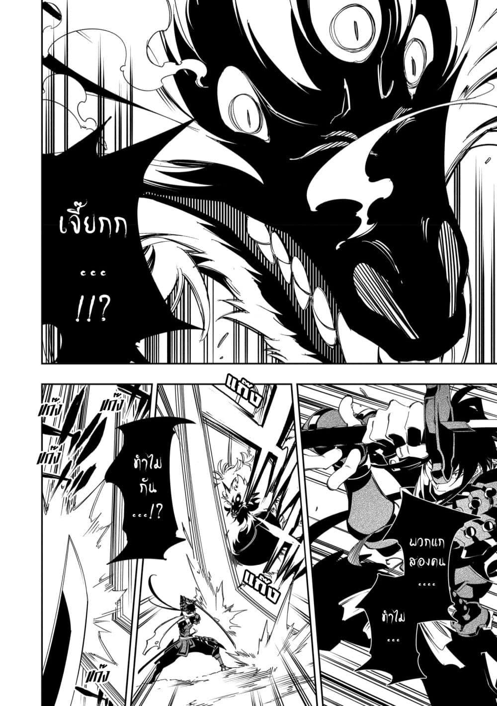 Manga-lc-com อ่านมังงะ อ่านการ์ตูน ออนไลน์ ฟรี Saikyou no Shien-shoku “Wajutsushi” Dearu Ore wa Sekai Saikyou Kuran o Shitagaeru ตอนที่ 1 2 3 4 5 6 7 8 9 10 11 12 13 14 ฟรี ไม่มีโฆษณา Manga-lc - อ่าน มังงะ อ่าน การ์ตูน ออนไลน์ อ่านมังงะ ฟรี