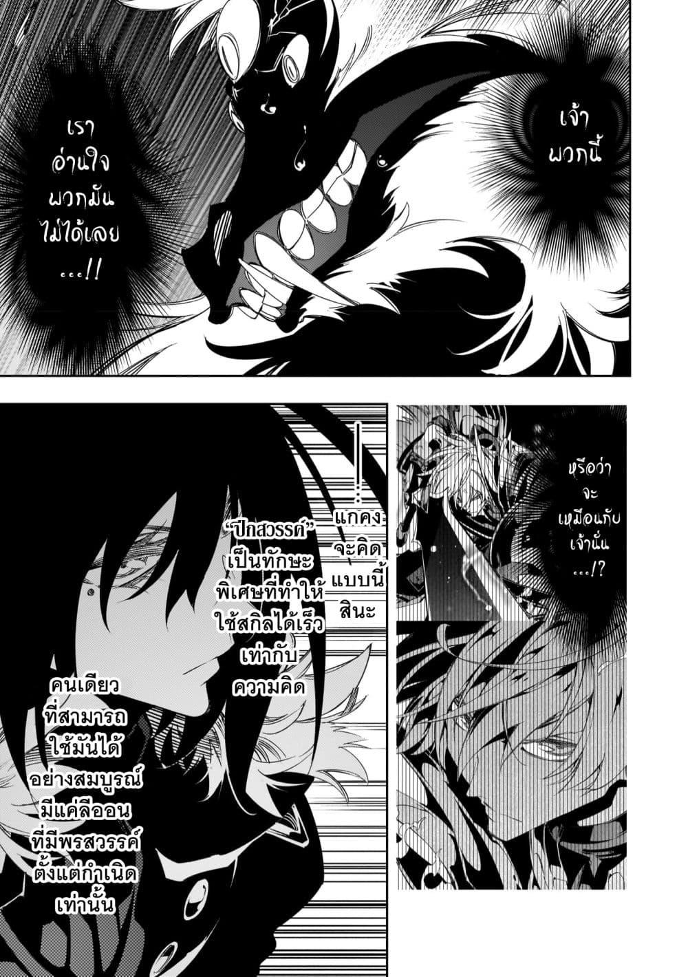 Manga-lc-com อ่านมังงะ อ่านการ์ตูน ออนไลน์ ฟรี Saikyou no Shien-shoku “Wajutsushi” Dearu Ore wa Sekai Saikyou Kuran o Shitagaeru ตอนที่ 1 2 3 4 5 6 7 8 9 10 11 12 13 14 ฟรี ไม่มีโฆษณา Manga-lc - อ่าน มังงะ อ่าน การ์ตูน ออนไลน์ อ่านมังงะ ฟรี