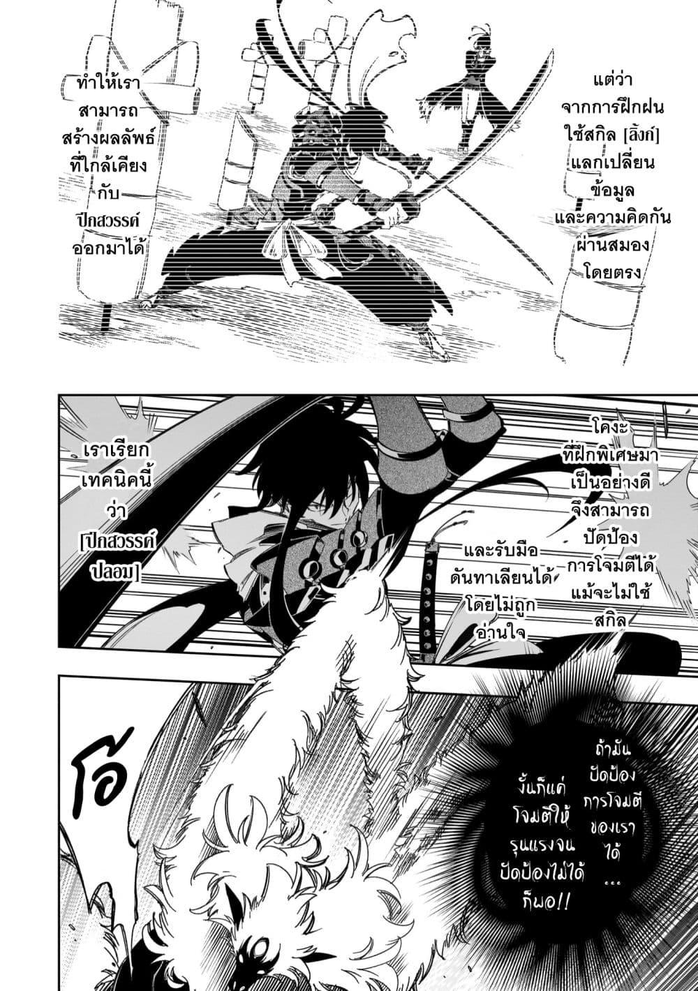 Manga-lc-com อ่านมังงะ อ่านการ์ตูน ออนไลน์ ฟรี Saikyou no Shien-shoku “Wajutsushi” Dearu Ore wa Sekai Saikyou Kuran o Shitagaeru ตอนที่ 1 2 3 4 5 6 7 8 9 10 11 12 13 14 ฟรี ไม่มีโฆษณา Manga-lc - อ่าน มังงะ อ่าน การ์ตูน ออนไลน์ อ่านมังงะ ฟรี