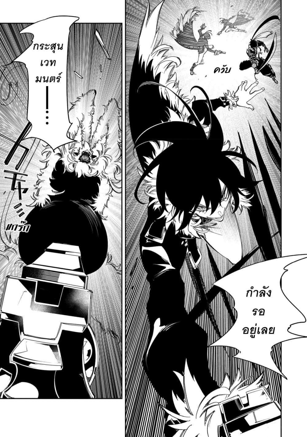 Manga-lc-com อ่านมังงะ อ่านการ์ตูน ออนไลน์ ฟรี Saikyou no Shien-shoku “Wajutsushi” Dearu Ore wa Sekai Saikyou Kuran o Shitagaeru ตอนที่ 1 2 3 4 5 6 7 8 9 10 11 12 13 14 ฟรี ไม่มีโฆษณา Manga-lc - อ่าน มังงะ อ่าน การ์ตูน ออนไลน์ อ่านมังงะ ฟรี