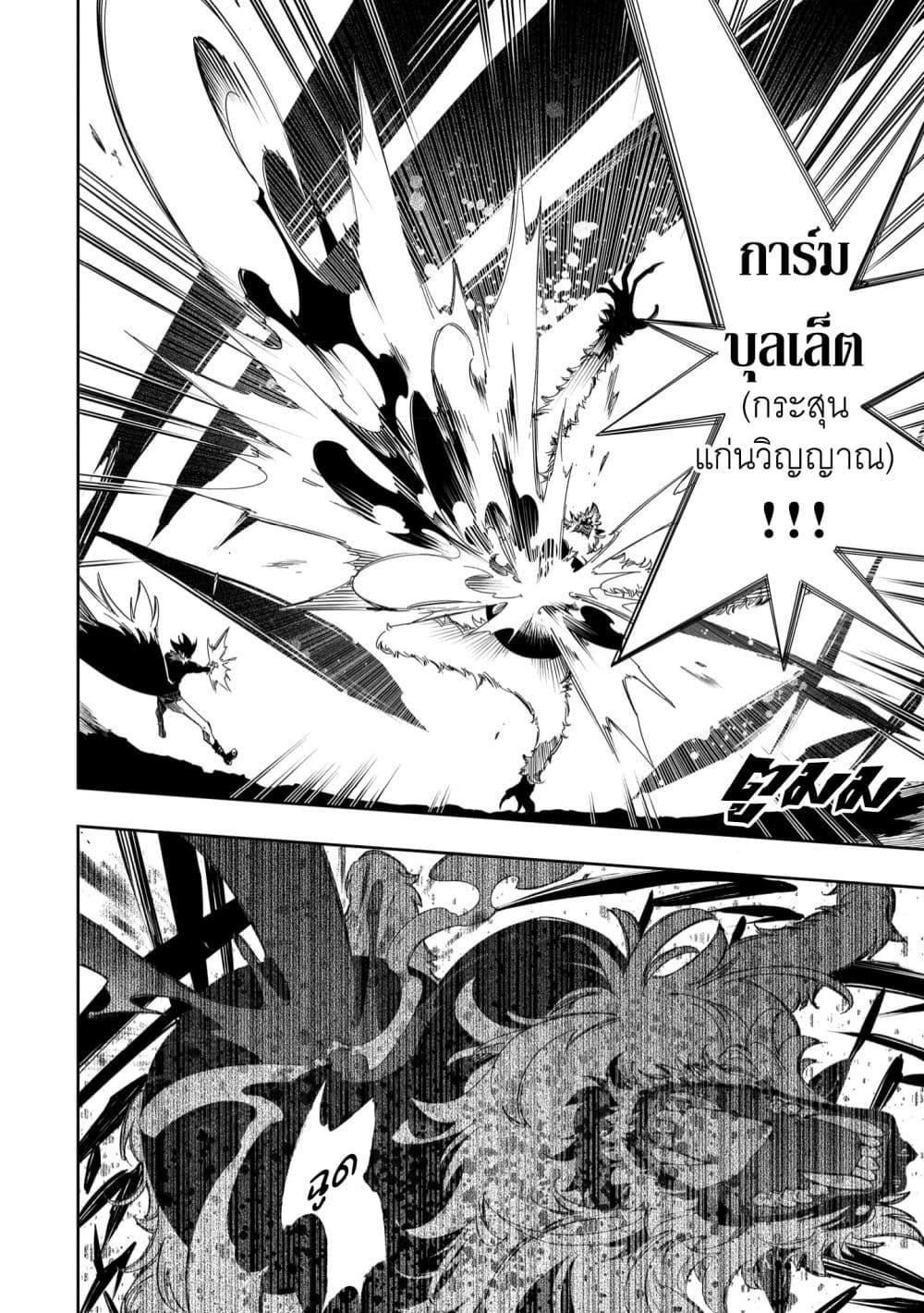 Manga-lc-com อ่านมังงะ อ่านการ์ตูน ออนไลน์ ฟรี Saikyou no Shien-shoku “Wajutsushi” Dearu Ore wa Sekai Saikyou Kuran o Shitagaeru ตอนที่ 1 2 3 4 5 6 7 8 9 10 11 12 13 14 ฟรี ไม่มีโฆษณา Manga-lc - อ่าน มังงะ อ่าน การ์ตูน ออนไลน์ อ่านมังงะ ฟรี