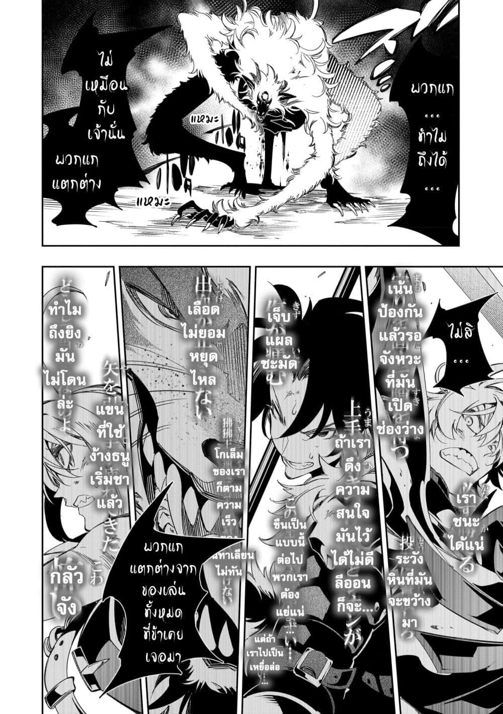 Manga-lc-com อ่านมังงะ อ่านการ์ตูน ออนไลน์ ฟรี Saikyou no Shien-shoku “Wajutsushi” Dearu Ore wa Sekai Saikyou Kuran o Shitagaeru ตอนที่ 1 2 3 4 5 6 7 8 9 10 11 12 13 14 ฟรี ไม่มีโฆษณา Manga-lc - อ่าน มังงะ อ่าน การ์ตูน ออนไลน์ อ่านมังงะ ฟรี