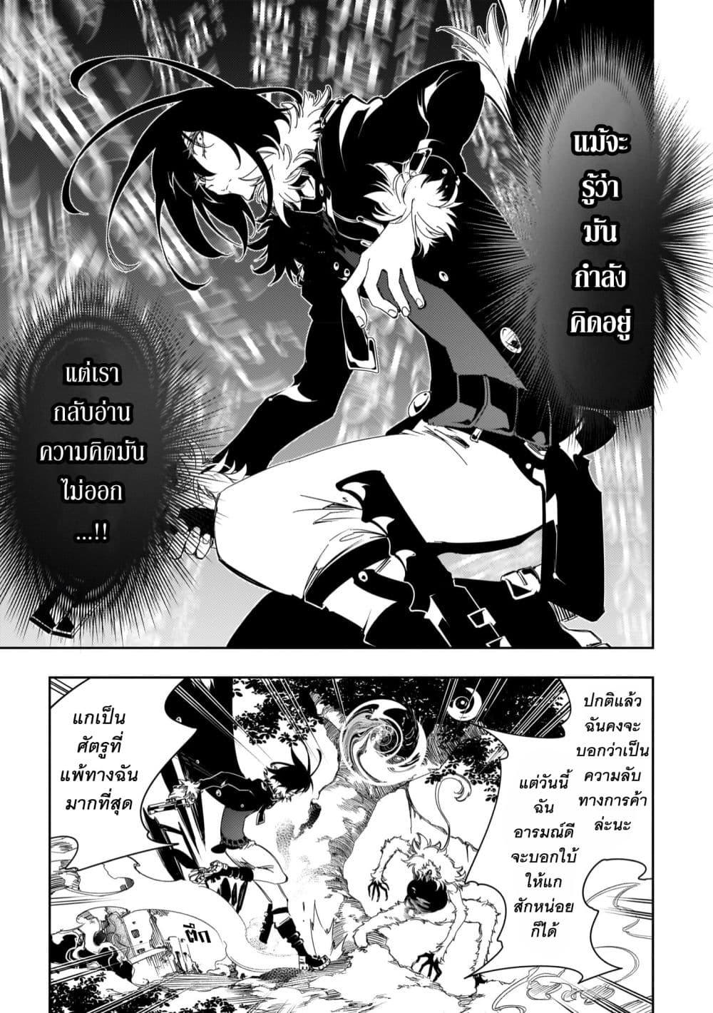 Manga-lc-com อ่านมังงะ อ่านการ์ตูน ออนไลน์ ฟรี Saikyou no Shien-shoku “Wajutsushi” Dearu Ore wa Sekai Saikyou Kuran o Shitagaeru ตอนที่ 1 2 3 4 5 6 7 8 9 10 11 12 13 14 ฟรี ไม่มีโฆษณา Manga-lc - อ่าน มังงะ อ่าน การ์ตูน ออนไลน์ อ่านมังงะ ฟรี