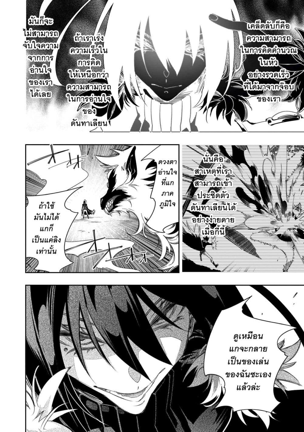 Manga-lc-com อ่านมังงะ อ่านการ์ตูน ออนไลน์ ฟรี Saikyou no Shien-shoku “Wajutsushi” Dearu Ore wa Sekai Saikyou Kuran o Shitagaeru ตอนที่ 1 2 3 4 5 6 7 8 9 10 11 12 13 14 ฟรี ไม่มีโฆษณา Manga-lc - อ่าน มังงะ อ่าน การ์ตูน ออนไลน์ อ่านมังงะ ฟรี
