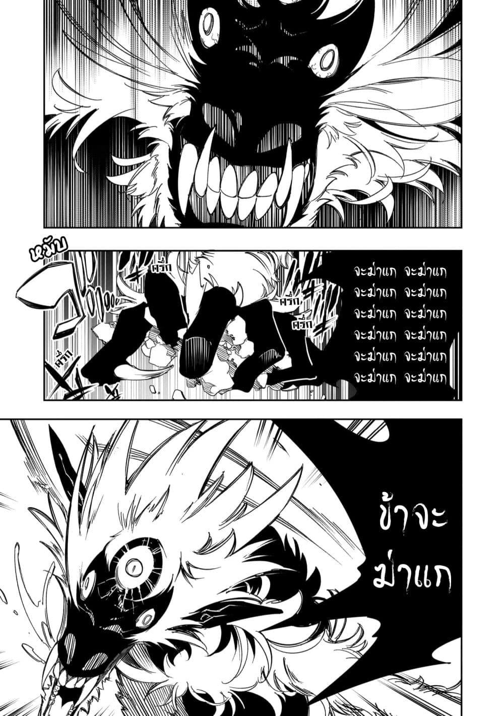 Manga-lc-com อ่านมังงะ อ่านการ์ตูน ออนไลน์ ฟรี Saikyou no Shien-shoku “Wajutsushi” Dearu Ore wa Sekai Saikyou Kuran o Shitagaeru ตอนที่ 1 2 3 4 5 6 7 8 9 10 11 12 13 14 ฟรี ไม่มีโฆษณา Manga-lc - อ่าน มังงะ อ่าน การ์ตูน ออนไลน์ อ่านมังงะ ฟรี