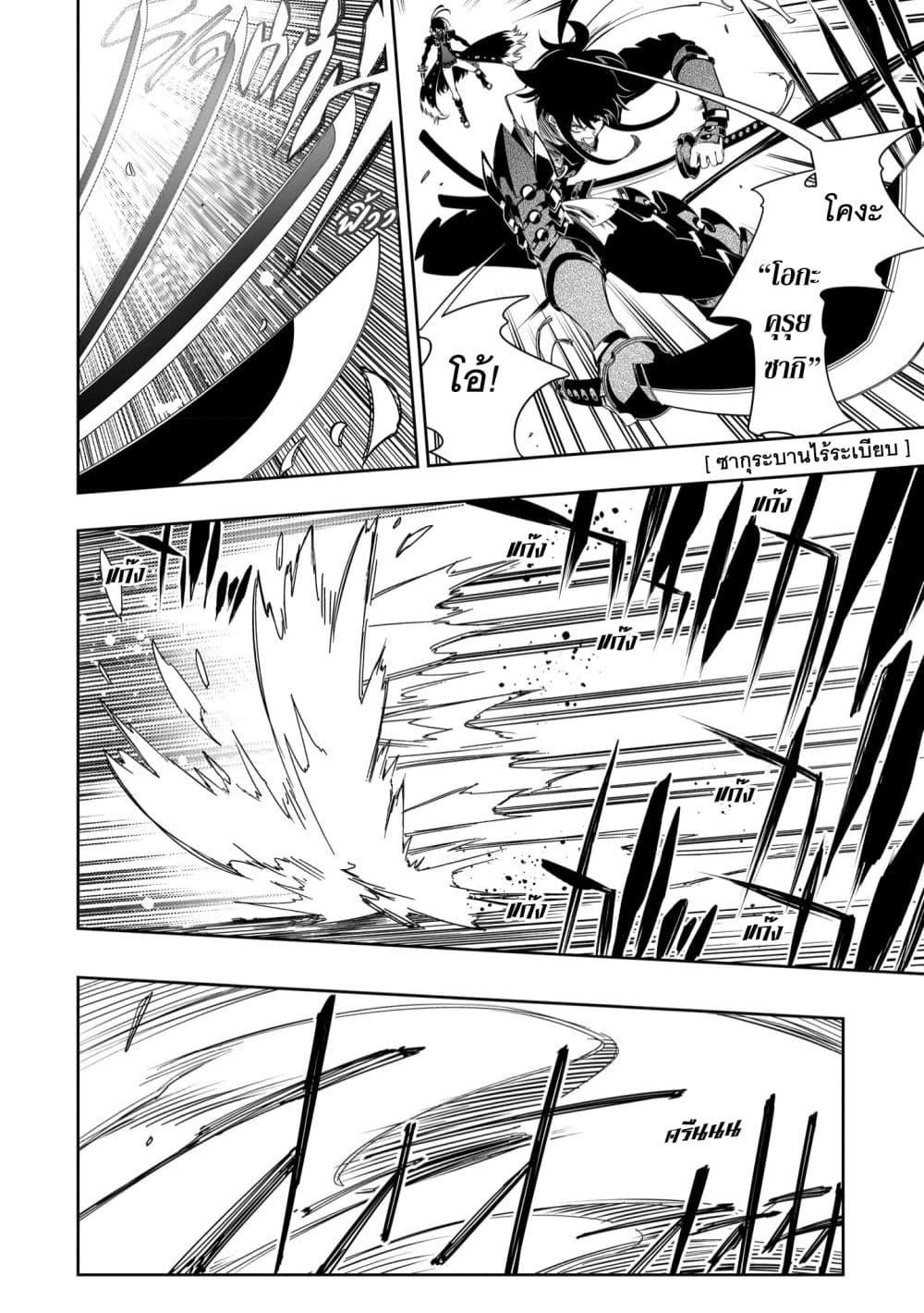 Manga-lc-com อ่านมังงะ อ่านการ์ตูน ออนไลน์ ฟรี Saikyou no Shien-shoku “Wajutsushi” Dearu Ore wa Sekai Saikyou Kuran o Shitagaeru ตอนที่ 1 2 3 4 5 6 7 8 9 10 11 12 13 14 ฟรี ไม่มีโฆษณา Manga-lc - อ่าน มังงะ อ่าน การ์ตูน ออนไลน์ อ่านมังงะ ฟรี