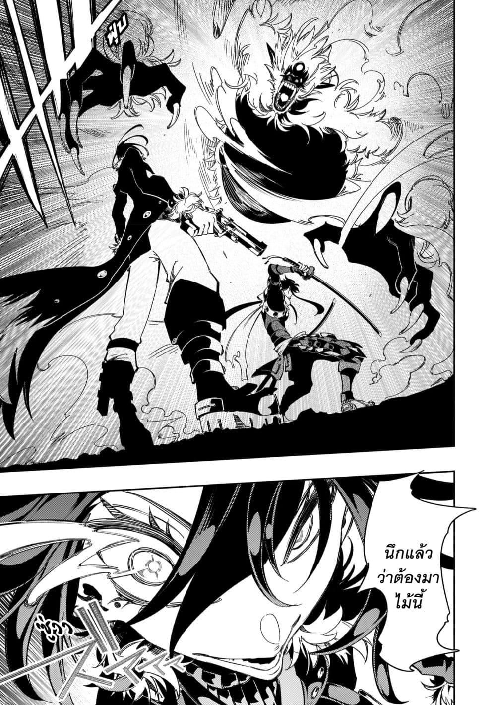 Manga-lc-com อ่านมังงะ อ่านการ์ตูน ออนไลน์ ฟรี Saikyou no Shien-shoku “Wajutsushi” Dearu Ore wa Sekai Saikyou Kuran o Shitagaeru ตอนที่ 1 2 3 4 5 6 7 8 9 10 11 12 13 14 ฟรี ไม่มีโฆษณา Manga-lc - อ่าน มังงะ อ่าน การ์ตูน ออนไลน์ อ่านมังงะ ฟรี