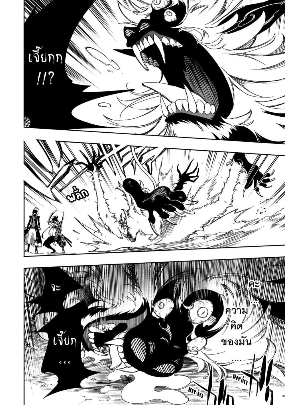 Manga-lc-com อ่านมังงะ อ่านการ์ตูน ออนไลน์ ฟรี Saikyou no Shien-shoku “Wajutsushi” Dearu Ore wa Sekai Saikyou Kuran o Shitagaeru ตอนที่ 1 2 3 4 5 6 7 8 9 10 11 12 13 14 ฟรี ไม่มีโฆษณา Manga-lc - อ่าน มังงะ อ่าน การ์ตูน ออนไลน์ อ่านมังงะ ฟรี