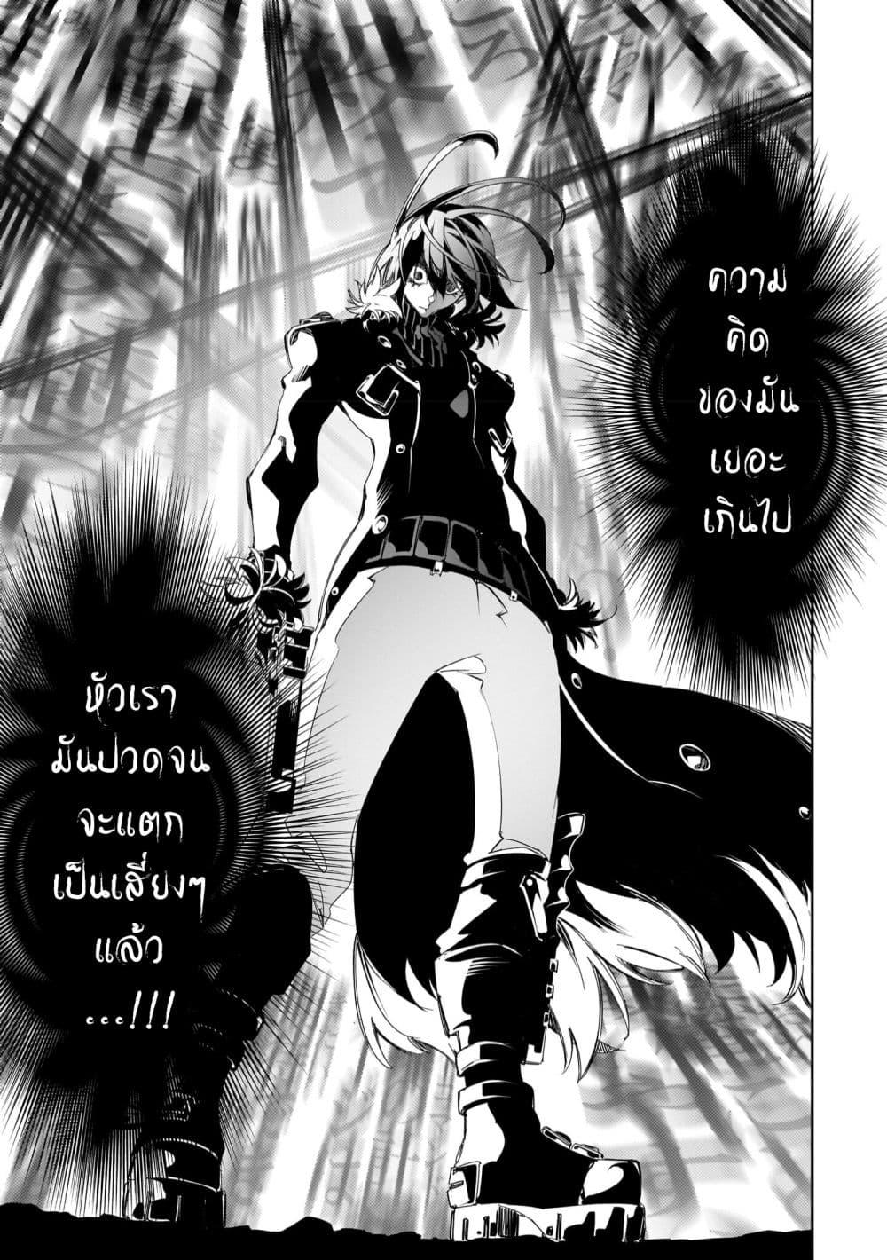 Manga-lc-com อ่านมังงะ อ่านการ์ตูน ออนไลน์ ฟรี Saikyou no Shien-shoku “Wajutsushi” Dearu Ore wa Sekai Saikyou Kuran o Shitagaeru ตอนที่ 1 2 3 4 5 6 7 8 9 10 11 12 13 14 ฟรี ไม่มีโฆษณา Manga-lc - อ่าน มังงะ อ่าน การ์ตูน ออนไลน์ อ่านมังงะ ฟรี