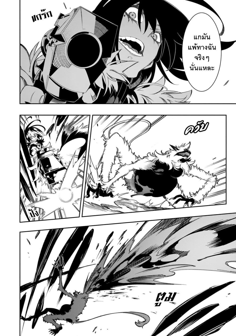 Manga-lc-com อ่านมังงะ อ่านการ์ตูน ออนไลน์ ฟรี Saikyou no Shien-shoku “Wajutsushi” Dearu Ore wa Sekai Saikyou Kuran o Shitagaeru ตอนที่ 1 2 3 4 5 6 7 8 9 10 11 12 13 14 ฟรี ไม่มีโฆษณา Manga-lc - อ่าน มังงะ อ่าน การ์ตูน ออนไลน์ อ่านมังงะ ฟรี