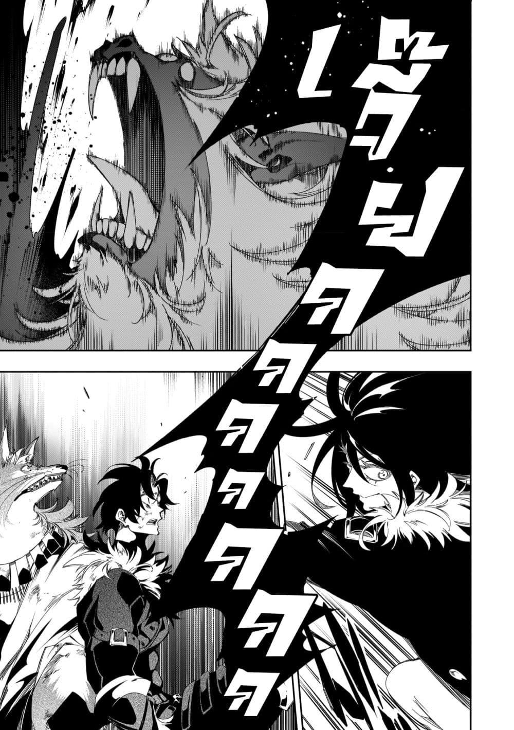 Manga-lc-com อ่านมังงะ อ่านการ์ตูน ออนไลน์ ฟรี Saikyou no Shien-shoku “Wajutsushi” Dearu Ore wa Sekai Saikyou Kuran o Shitagaeru ตอนที่ 1 2 3 4 5 6 7 8 9 10 11 12 13 14 ฟรี ไม่มีโฆษณา Manga-lc - อ่าน มังงะ อ่าน การ์ตูน ออนไลน์ อ่านมังงะ ฟรี