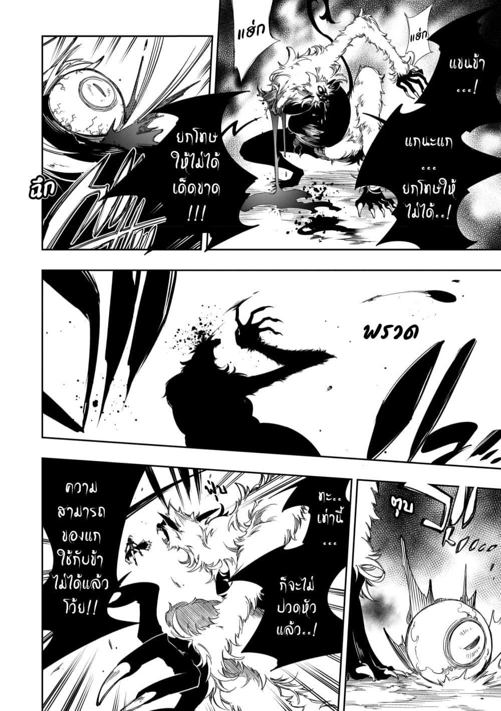 Manga-lc-com อ่านมังงะ อ่านการ์ตูน ออนไลน์ ฟรี Saikyou no Shien-shoku “Wajutsushi” Dearu Ore wa Sekai Saikyou Kuran o Shitagaeru ตอนที่ 1 2 3 4 5 6 7 8 9 10 11 12 13 14 ฟรี ไม่มีโฆษณา Manga-lc - อ่าน มังงะ อ่าน การ์ตูน ออนไลน์ อ่านมังงะ ฟรี