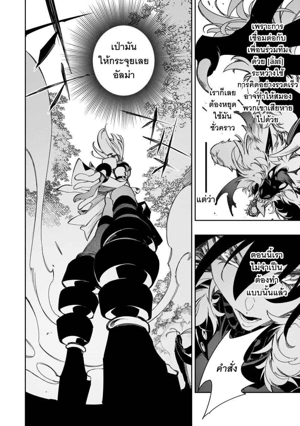 Manga-lc-com อ่านมังงะ อ่านการ์ตูน ออนไลน์ ฟรี Saikyou no Shien-shoku “Wajutsushi” Dearu Ore wa Sekai Saikyou Kuran o Shitagaeru ตอนที่ 1 2 3 4 5 6 7 8 9 10 11 12 13 14 ฟรี ไม่มีโฆษณา Manga-lc - อ่าน มังงะ อ่าน การ์ตูน ออนไลน์ อ่านมังงะ ฟรี