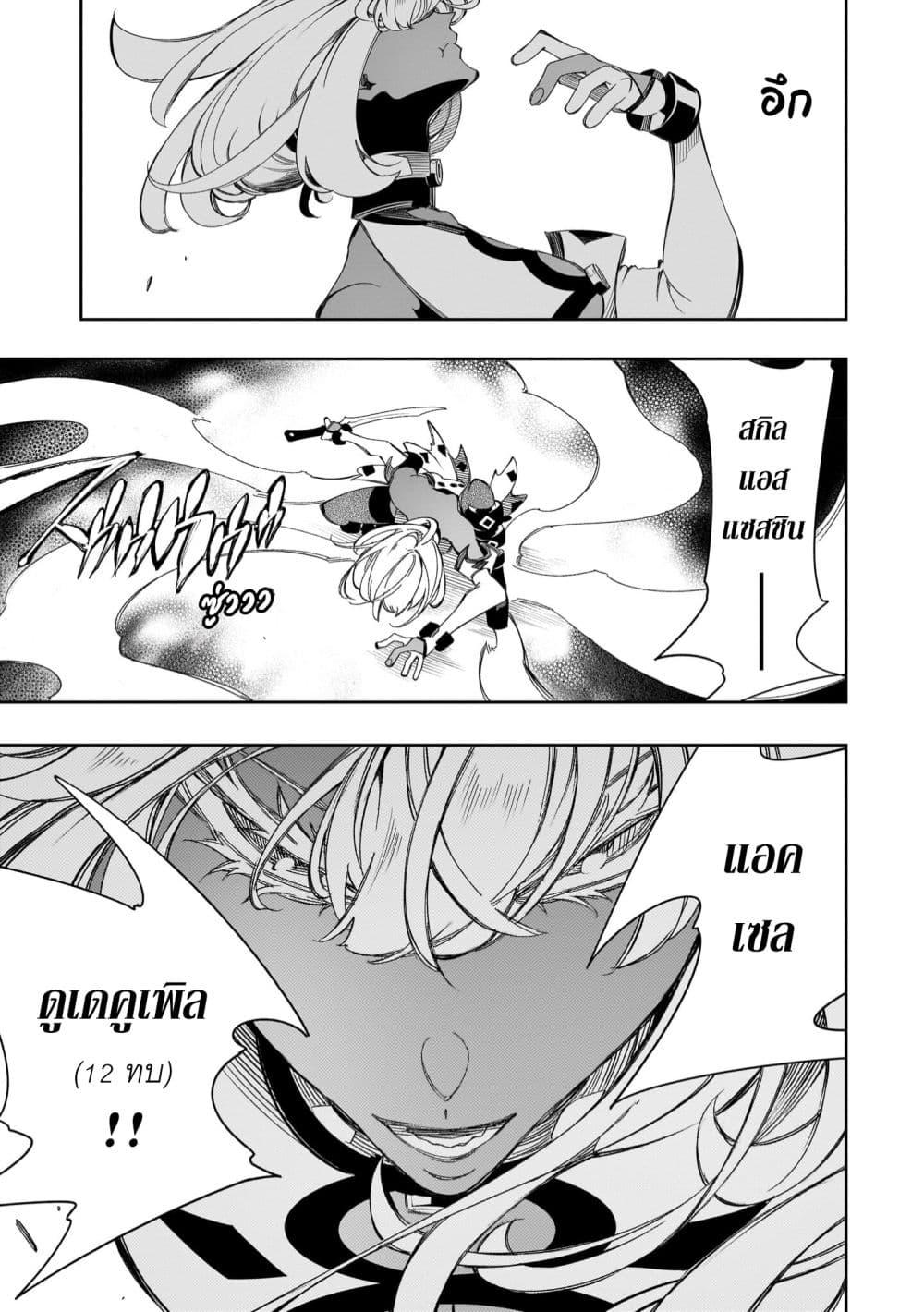 Manga-lc-com อ่านมังงะ อ่านการ์ตูน ออนไลน์ ฟรี Saikyou no Shien-shoku “Wajutsushi” Dearu Ore wa Sekai Saikyou Kuran o Shitagaeru ตอนที่ 1 2 3 4 5 6 7 8 9 10 11 12 13 14 ฟรี ไม่มีโฆษณา Manga-lc - อ่าน มังงะ อ่าน การ์ตูน ออนไลน์ อ่านมังงะ ฟรี