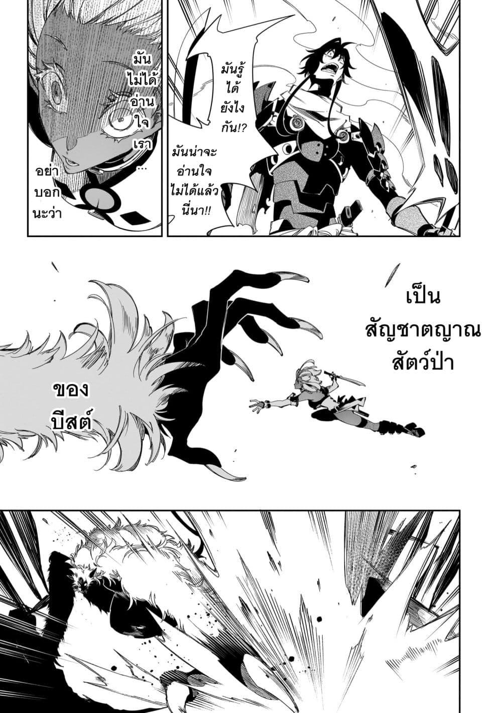 Manga-lc-com อ่านมังงะ อ่านการ์ตูน ออนไลน์ ฟรี Saikyou no Shien-shoku “Wajutsushi” Dearu Ore wa Sekai Saikyou Kuran o Shitagaeru ตอนที่ 1 2 3 4 5 6 7 8 9 10 11 12 13 14 ฟรี ไม่มีโฆษณา Manga-lc - อ่าน มังงะ อ่าน การ์ตูน ออนไลน์ อ่านมังงะ ฟรี