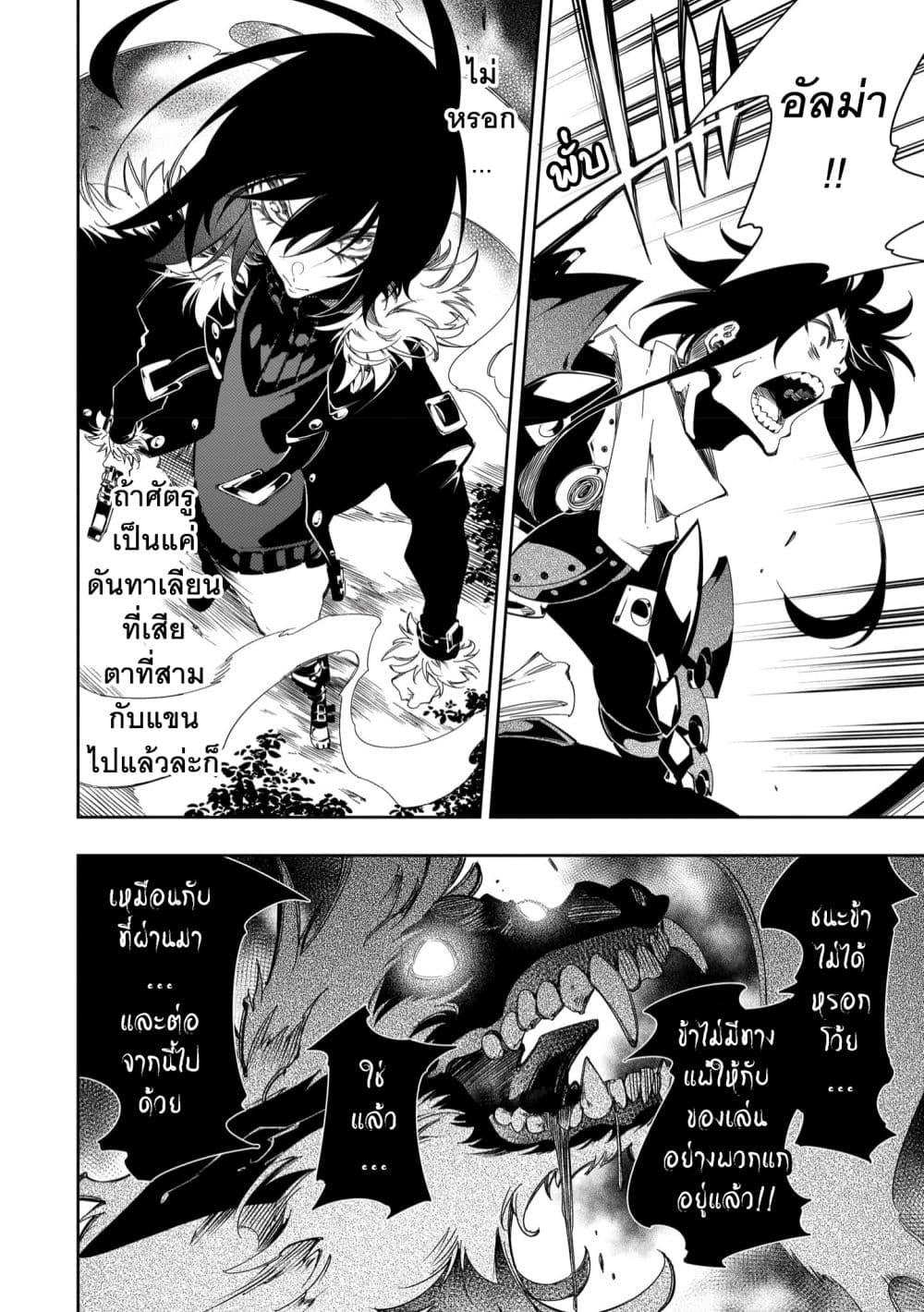 Manga-lc-com อ่านมังงะ อ่านการ์ตูน ออนไลน์ ฟรี Saikyou no Shien-shoku “Wajutsushi” Dearu Ore wa Sekai Saikyou Kuran o Shitagaeru ตอนที่ 1 2 3 4 5 6 7 8 9 10 11 12 13 14 ฟรี ไม่มีโฆษณา Manga-lc - อ่าน มังงะ อ่าน การ์ตูน ออนไลน์ อ่านมังงะ ฟรี