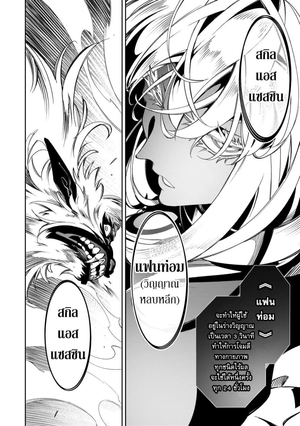 Manga-lc-com อ่านมังงะ อ่านการ์ตูน ออนไลน์ ฟรี Saikyou no Shien-shoku “Wajutsushi” Dearu Ore wa Sekai Saikyou Kuran o Shitagaeru ตอนที่ 1 2 3 4 5 6 7 8 9 10 11 12 13 14 ฟรี ไม่มีโฆษณา Manga-lc - อ่าน มังงะ อ่าน การ์ตูน ออนไลน์ อ่านมังงะ ฟรี