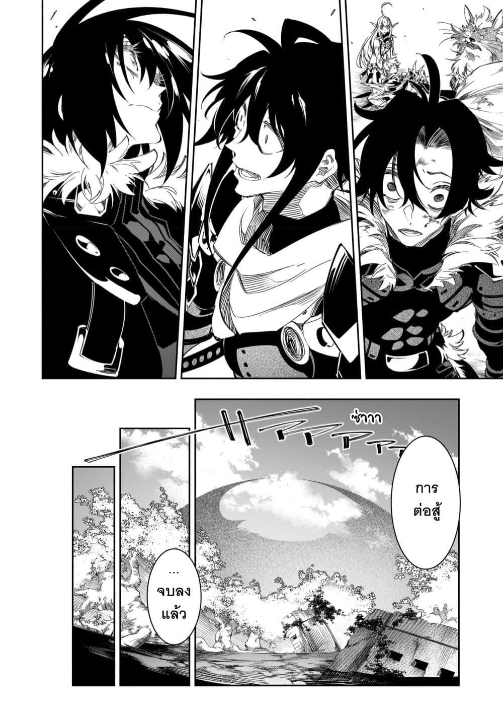 Manga-lc-com อ่านมังงะ อ่านการ์ตูน ออนไลน์ ฟรี Saikyou no Shien-shoku “Wajutsushi” Dearu Ore wa Sekai Saikyou Kuran o Shitagaeru ตอนที่ 1 2 3 4 5 6 7 8 9 10 11 12 13 14 ฟรี ไม่มีโฆษณา Manga-lc - อ่าน มังงะ อ่าน การ์ตูน ออนไลน์ อ่านมังงะ ฟรี