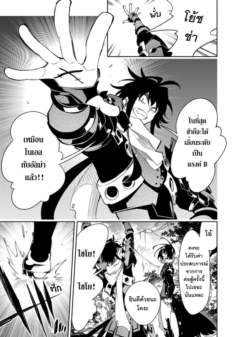 Manga-lc-com อ่านมังงะ อ่านการ์ตูน ออนไลน์ ฟรี Saikyou no Shien-shoku “Wajutsushi” Dearu Ore wa Sekai Saikyou Kuran o Shitagaeru ตอนที่ 1 2 3 4 5 6 7 8 9 10 11 12 13 14 ฟรี ไม่มีโฆษณา Manga-lc - อ่าน มังงะ อ่าน การ์ตูน ออนไลน์ อ่านมังงะ ฟรี