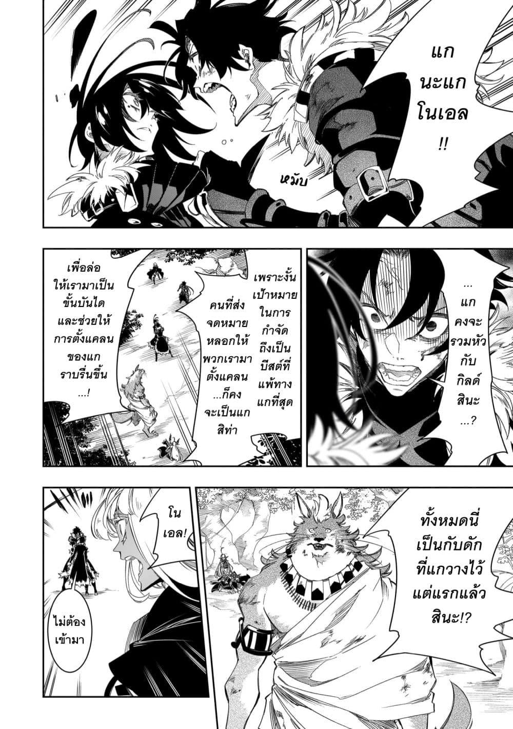 Manga-lc-com อ่านมังงะ อ่านการ์ตูน ออนไลน์ ฟรี Saikyou no Shien-shoku “Wajutsushi” Dearu Ore wa Sekai Saikyou Kuran o Shitagaeru ตอนที่ 1 2 3 4 5 6 7 8 9 10 11 12 13 14 ฟรี ไม่มีโฆษณา Manga-lc - อ่าน มังงะ อ่าน การ์ตูน ออนไลน์ อ่านมังงะ ฟรี