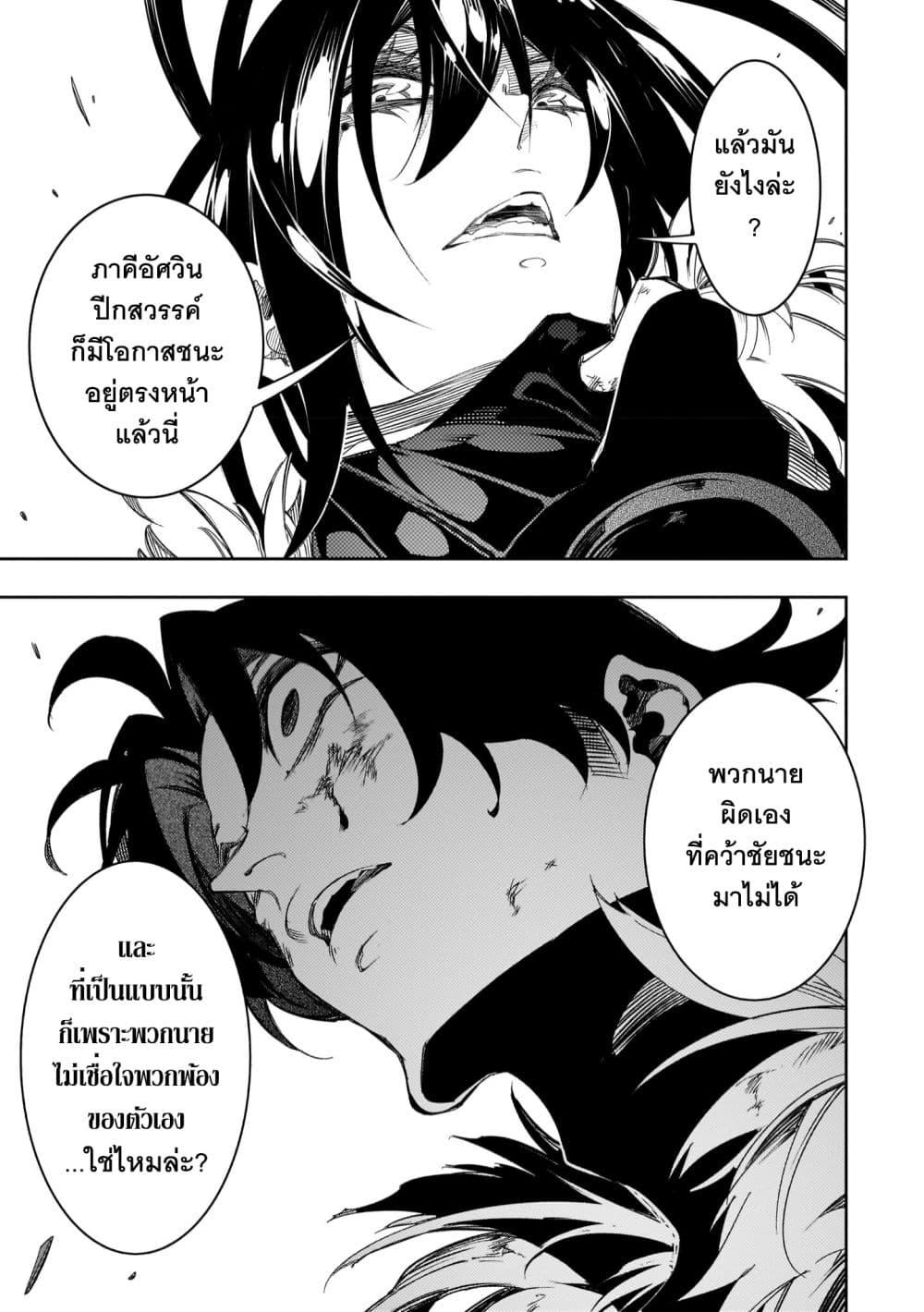 Manga-lc-com อ่านมังงะ อ่านการ์ตูน ออนไลน์ ฟรี Saikyou no Shien-shoku “Wajutsushi” Dearu Ore wa Sekai Saikyou Kuran o Shitagaeru ตอนที่ 1 2 3 4 5 6 7 8 9 10 11 12 13 14 ฟรี ไม่มีโฆษณา Manga-lc - อ่าน มังงะ อ่าน การ์ตูน ออนไลน์ อ่านมังงะ ฟรี