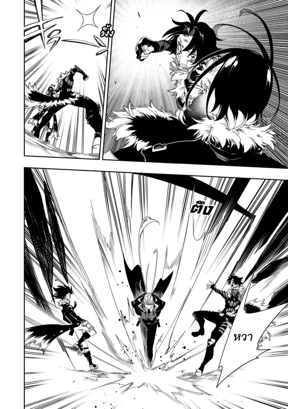 Manga-lc-com อ่านมังงะ อ่านการ์ตูน ออนไลน์ ฟรี Saikyou no Shien-shoku “Wajutsushi” Dearu Ore wa Sekai Saikyou Kuran o Shitagaeru ตอนที่ 1 2 3 4 5 6 7 8 9 10 11 12 13 14 ฟรี ไม่มีโฆษณา Manga-lc - อ่าน มังงะ อ่าน การ์ตูน ออนไลน์ อ่านมังงะ ฟรี