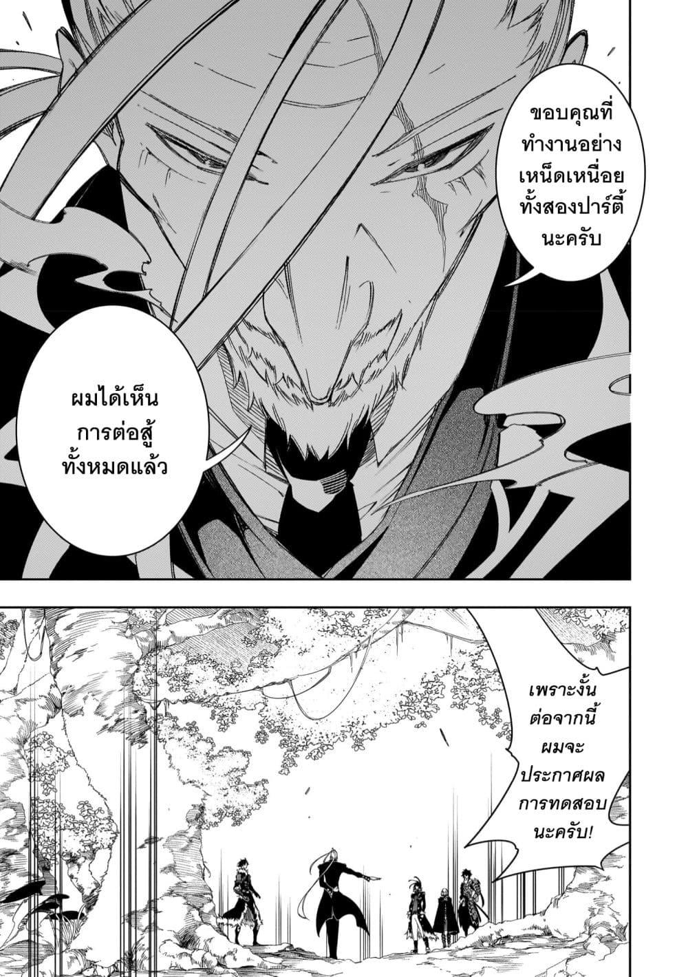 Manga-lc-com อ่านมังงะ อ่านการ์ตูน ออนไลน์ ฟรี Saikyou no Shien-shoku “Wajutsushi” Dearu Ore wa Sekai Saikyou Kuran o Shitagaeru ตอนที่ 1 2 3 4 5 6 7 8 9 10 11 12 13 14 ฟรี ไม่มีโฆษณา Manga-lc - อ่าน มังงะ อ่าน การ์ตูน ออนไลน์ อ่านมังงะ ฟรี