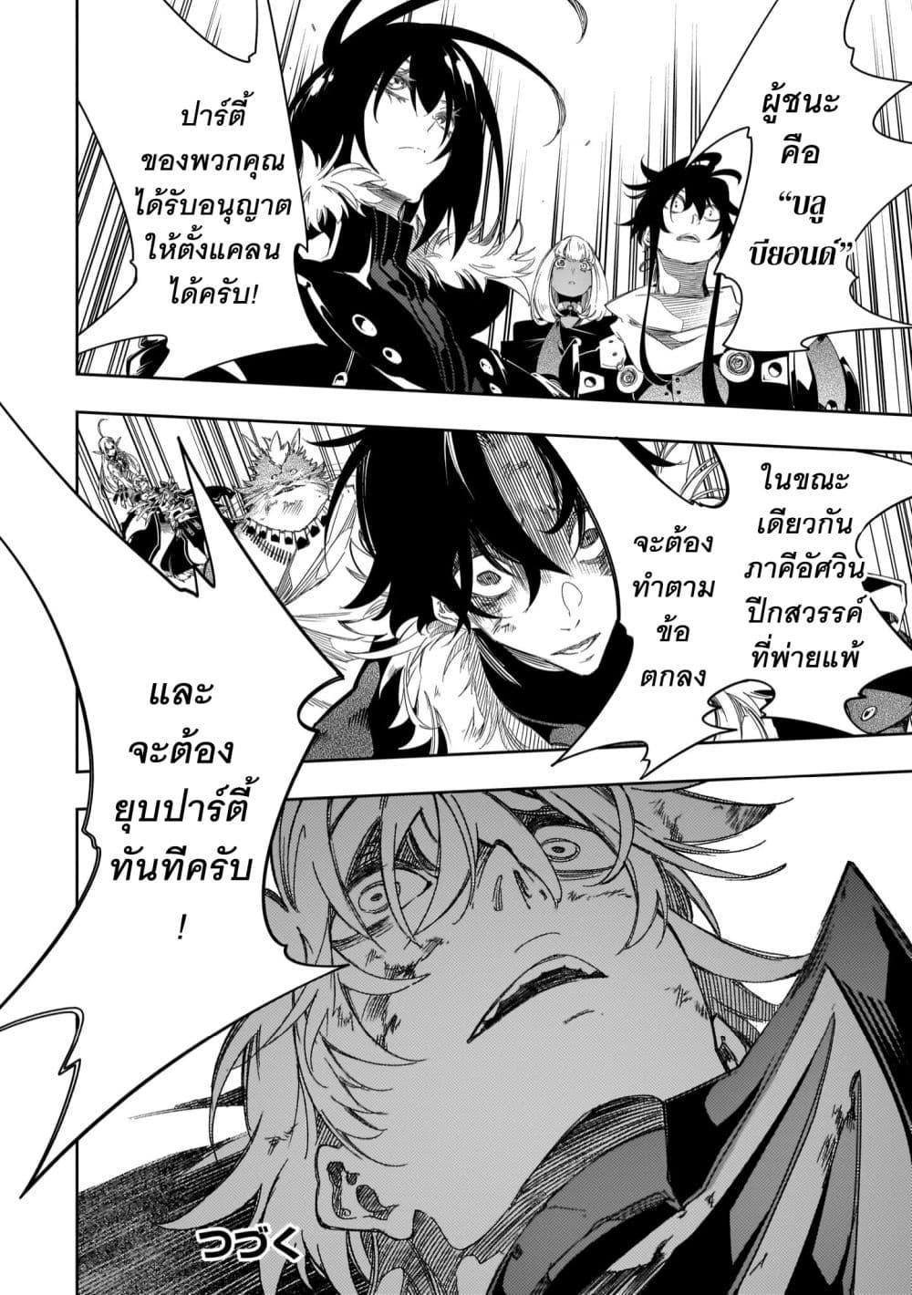 Manga-lc-com อ่านมังงะ อ่านการ์ตูน ออนไลน์ ฟรี Saikyou no Shien-shoku “Wajutsushi” Dearu Ore wa Sekai Saikyou Kuran o Shitagaeru ตอนที่ 1 2 3 4 5 6 7 8 9 10 11 12 13 14 ฟรี ไม่มีโฆษณา Manga-lc - อ่าน มังงะ อ่าน การ์ตูน ออนไลน์ อ่านมังงะ ฟรี