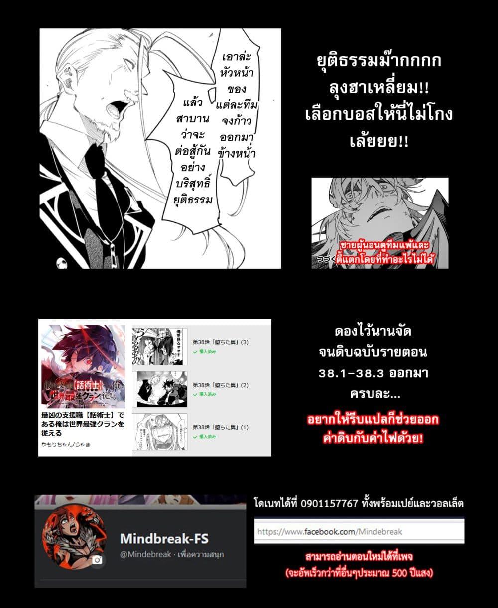 Manga-lc-com อ่านมังงะ อ่านการ์ตูน ออนไลน์ ฟรี Saikyou no Shien-shoku “Wajutsushi” Dearu Ore wa Sekai Saikyou Kuran o Shitagaeru ตอนที่ 1 2 3 4 5 6 7 8 9 10 11 12 13 14 ฟรี ไม่มีโฆษณา Manga-lc - อ่าน มังงะ อ่าน การ์ตูน ออนไลน์ อ่านมังงะ ฟรี
