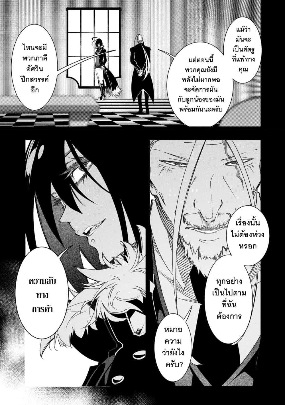 Manga-lc-com อ่านมังงะ อ่านการ์ตูน ออนไลน์ ฟรี Saikyou no Shien-shoku “Wajutsushi” Dearu Ore wa Sekai Saikyou Kuran o Shitagaeru ตอนที่ 1 2 3 4 5 6 7 8 9 10 11 12 13 14 ฟรี ไม่มีโฆษณา Manga-lc - อ่าน มังงะ อ่าน การ์ตูน ออนไลน์ อ่านมังงะ ฟรี