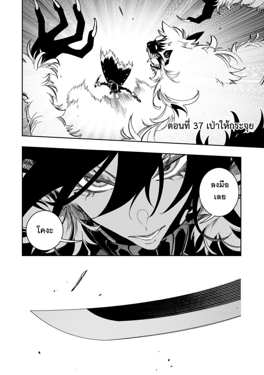 Manga-lc-com อ่านมังงะ อ่านการ์ตูน ออนไลน์ ฟรี Saikyou no Shien-shoku “Wajutsushi” Dearu Ore wa Sekai Saikyou Kuran o Shitagaeru ตอนที่ 1 2 3 4 5 6 7 8 9 10 11 12 13 14 ฟรี ไม่มีโฆษณา Manga-lc - อ่าน มังงะ อ่าน การ์ตูน ออนไลน์ อ่านมังงะ ฟรี