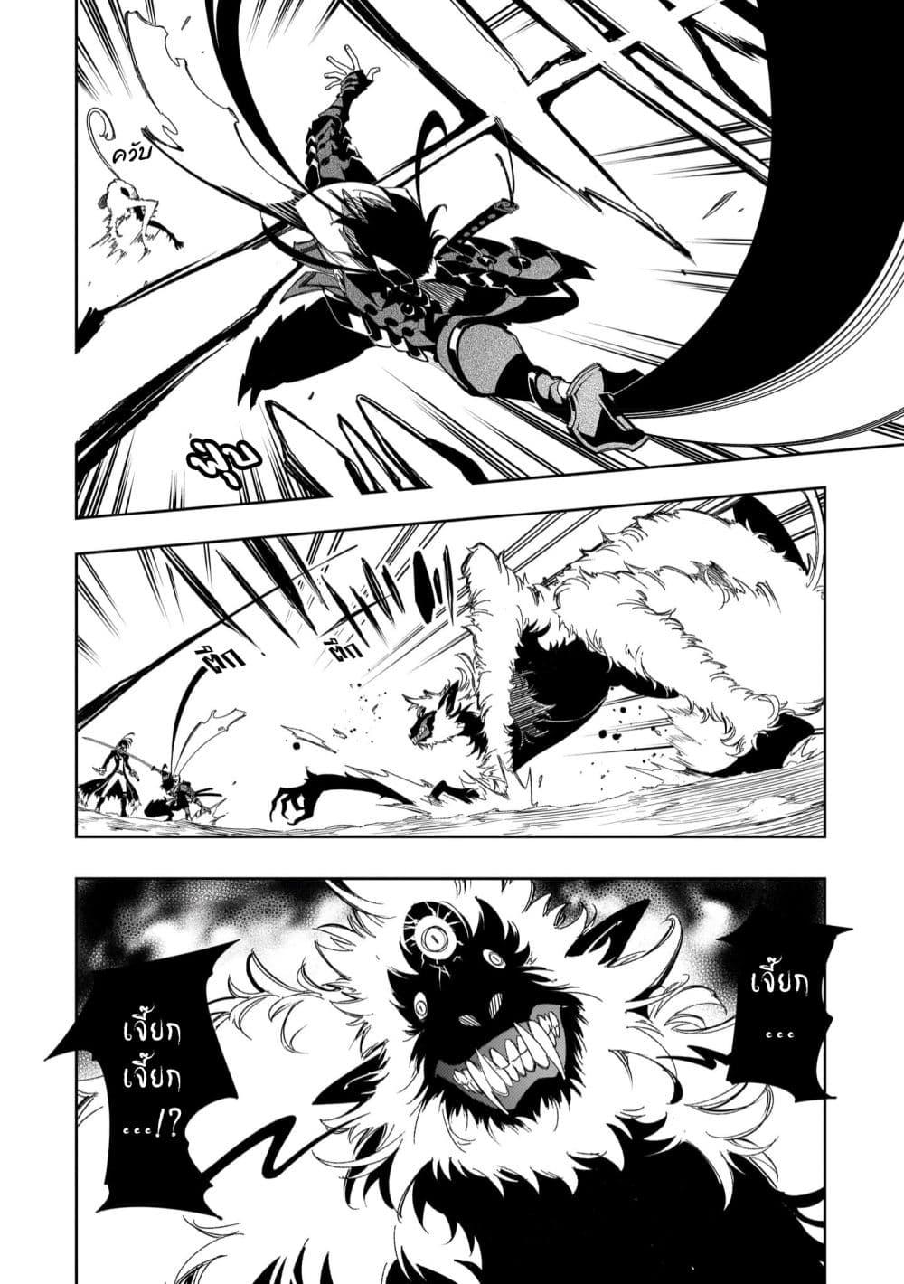 Manga-lc-com อ่านมังงะ อ่านการ์ตูน ออนไลน์ ฟรี Saikyou no Shien-shoku “Wajutsushi” Dearu Ore wa Sekai Saikyou Kuran o Shitagaeru ตอนที่ 1 2 3 4 5 6 7 8 9 10 11 12 13 14 ฟรี ไม่มีโฆษณา Manga-lc - อ่าน มังงะ อ่าน การ์ตูน ออนไลน์ อ่านมังงะ ฟรี