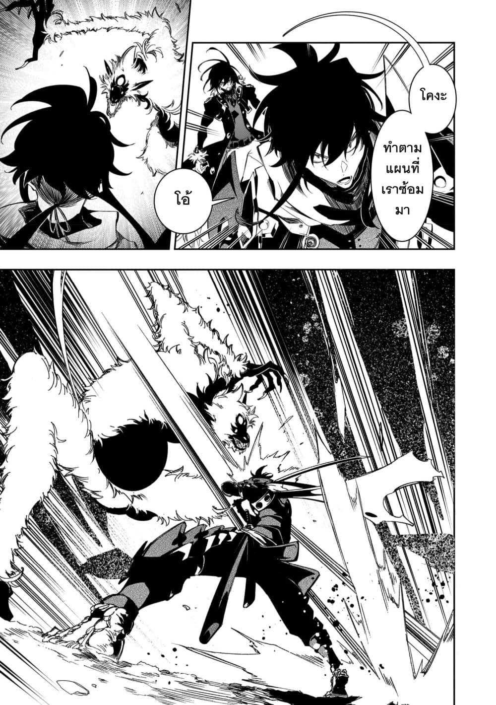 Manga-lc-com อ่านมังงะ อ่านการ์ตูน ออนไลน์ ฟรี Saikyou no Shien-shoku “Wajutsushi” Dearu Ore wa Sekai Saikyou Kuran o Shitagaeru ตอนที่ 1 2 3 4 5 6 7 8 9 10 11 12 13 14 ฟรี ไม่มีโฆษณา Manga-lc - อ่าน มังงะ อ่าน การ์ตูน ออนไลน์ อ่านมังงะ ฟรี