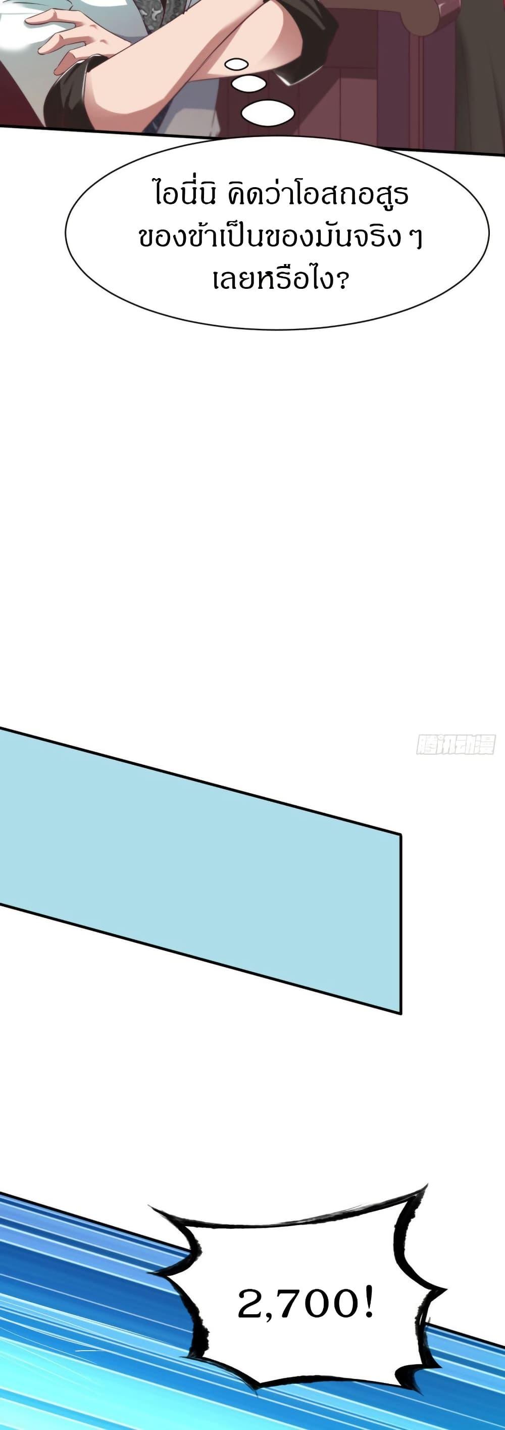 Manga-lc-com อ่านมังงะ อ่านการ์ตูน ออนไลน์ ฟรี The Legendary Tripod ตอนที่ 1 2 3 4 5 6 7 8 9 10 11 12 13 14 ฟรี ไม่มีโฆษณา Manga-lc - อ่าน มังงะ อ่าน การ์ตูน ออนไลน์ อ่านมังงะ ฟรี