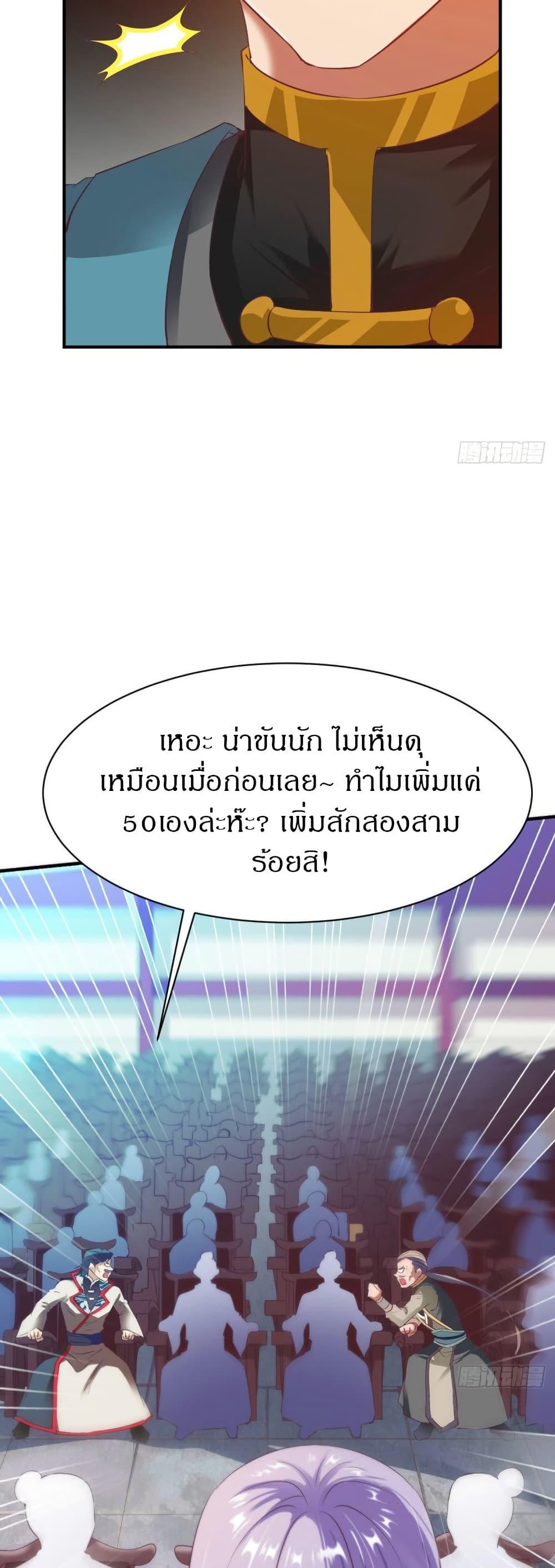 Manga-lc-com อ่านมังงะ อ่านการ์ตูน ออนไลน์ ฟรี The Legendary Tripod ตอนที่ 1 2 3 4 5 6 7 8 9 10 11 12 13 14 ฟรี ไม่มีโฆษณา Manga-lc - อ่าน มังงะ อ่าน การ์ตูน ออนไลน์ อ่านมังงะ ฟรี