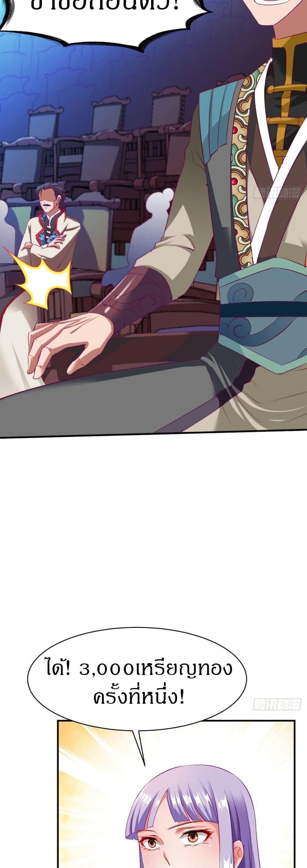 Manga-lc-com อ่านมังงะ อ่านการ์ตูน ออนไลน์ ฟรี The Legendary Tripod ตอนที่ 1 2 3 4 5 6 7 8 9 10 11 12 13 14 ฟรี ไม่มีโฆษณา Manga-lc - อ่าน มังงะ อ่าน การ์ตูน ออนไลน์ อ่านมังงะ ฟรี