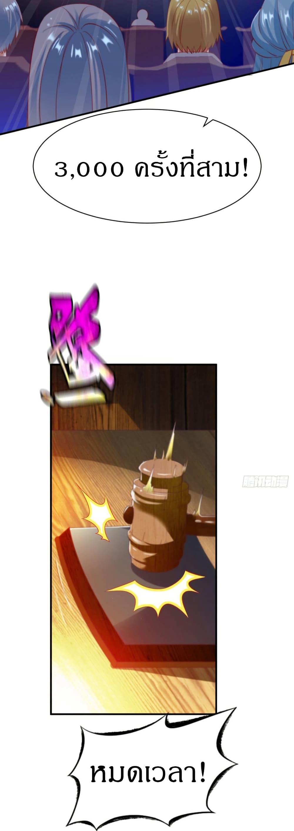 Manga-lc-com อ่านมังงะ อ่านการ์ตูน ออนไลน์ ฟรี The Legendary Tripod ตอนที่ 1 2 3 4 5 6 7 8 9 10 11 12 13 14 ฟรี ไม่มีโฆษณา Manga-lc - อ่าน มังงะ อ่าน การ์ตูน ออนไลน์ อ่านมังงะ ฟรี