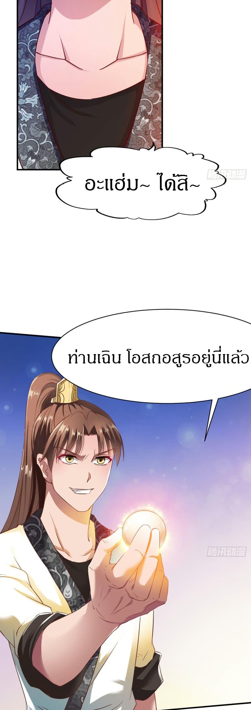 Manga-lc-com อ่านมังงะ อ่านการ์ตูน ออนไลน์ ฟรี The Legendary Tripod ตอนที่ 1 2 3 4 5 6 7 8 9 10 11 12 13 14 ฟรี ไม่มีโฆษณา Manga-lc - อ่าน มังงะ อ่าน การ์ตูน ออนไลน์ อ่านมังงะ ฟรี