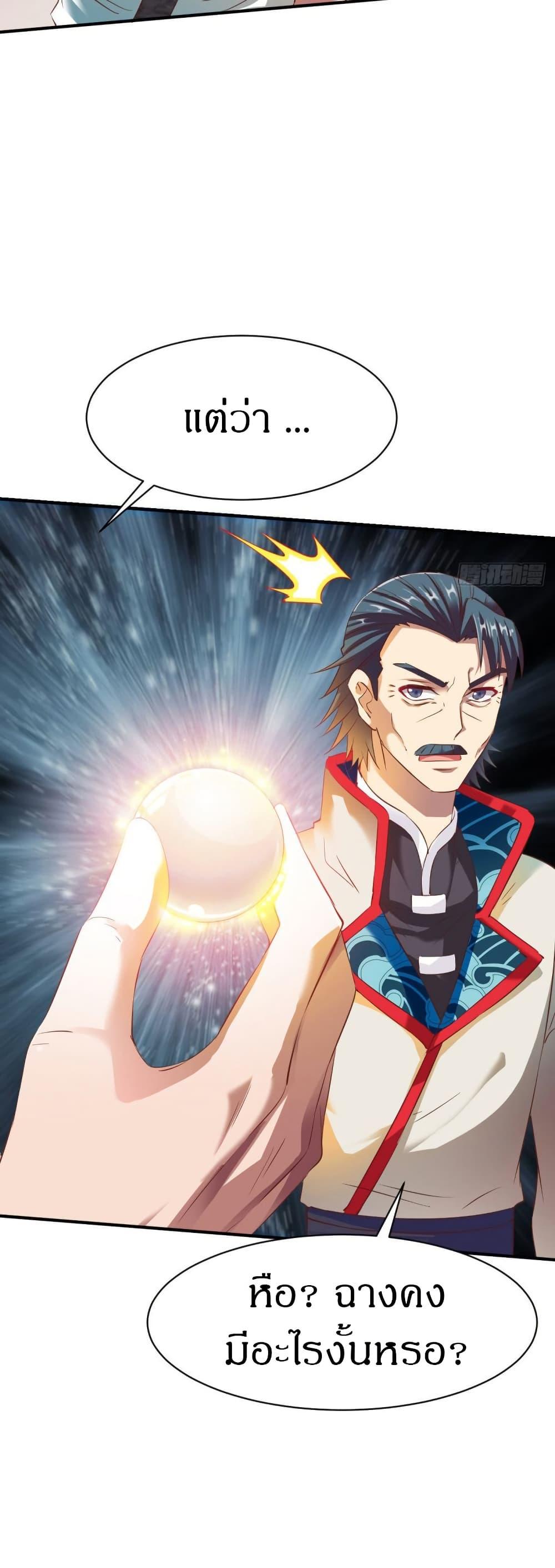 Manga-lc-com อ่านมังงะ อ่านการ์ตูน ออนไลน์ ฟรี The Legendary Tripod ตอนที่ 1 2 3 4 5 6 7 8 9 10 11 12 13 14 ฟรี ไม่มีโฆษณา Manga-lc - อ่าน มังงะ อ่าน การ์ตูน ออนไลน์ อ่านมังงะ ฟรี