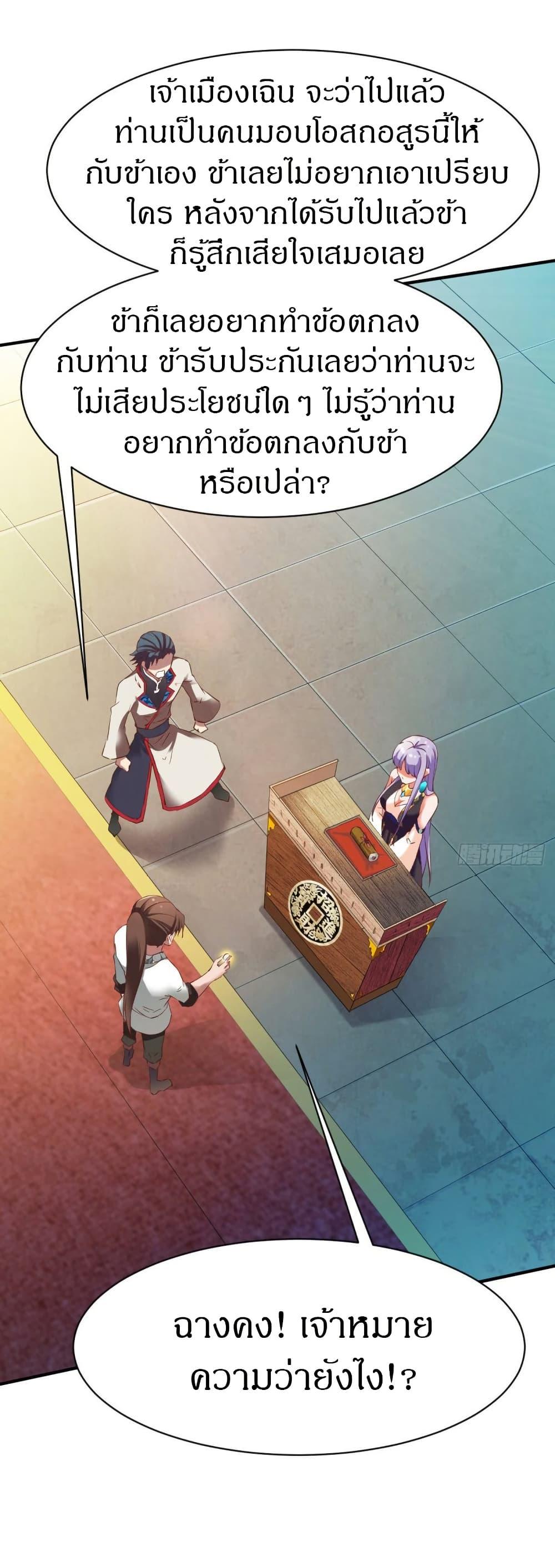 Manga-lc-com อ่านมังงะ อ่านการ์ตูน ออนไลน์ ฟรี The Legendary Tripod ตอนที่ 1 2 3 4 5 6 7 8 9 10 11 12 13 14 ฟรี ไม่มีโฆษณา Manga-lc - อ่าน มังงะ อ่าน การ์ตูน ออนไลน์ อ่านมังงะ ฟรี