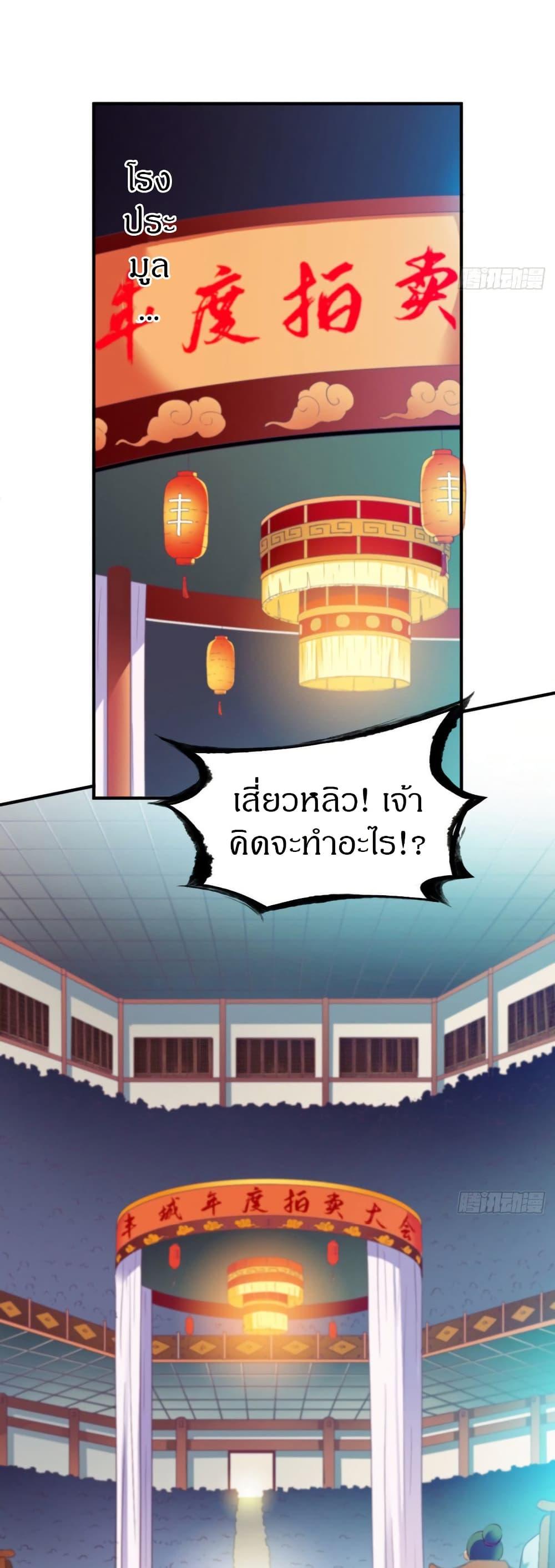 Manga-lc-com อ่านมังงะ อ่านการ์ตูน ออนไลน์ ฟรี The Legendary Tripod ตอนที่ 1 2 3 4 5 6 7 8 9 10 11 12 13 14 ฟรี ไม่มีโฆษณา Manga-lc - อ่าน มังงะ อ่าน การ์ตูน ออนไลน์ อ่านมังงะ ฟรี