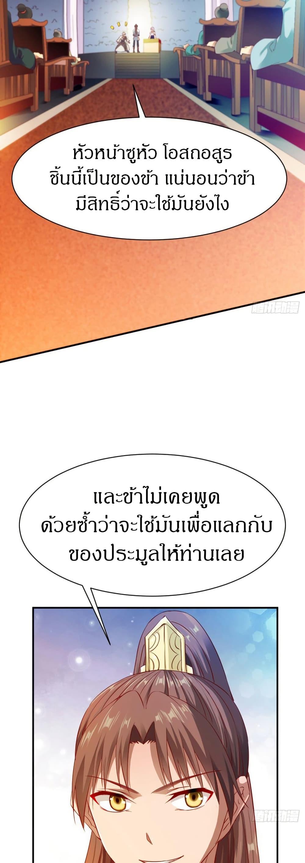 Manga-lc-com อ่านมังงะ อ่านการ์ตูน ออนไลน์ ฟรี The Legendary Tripod ตอนที่ 1 2 3 4 5 6 7 8 9 10 11 12 13 14 ฟรี ไม่มีโฆษณา Manga-lc - อ่าน มังงะ อ่าน การ์ตูน ออนไลน์ อ่านมังงะ ฟรี