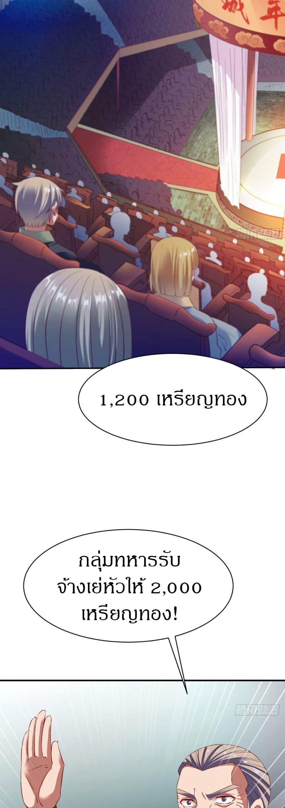 Manga-lc-com อ่านมังงะ อ่านการ์ตูน ออนไลน์ ฟรี The Legendary Tripod ตอนที่ 1 2 3 4 5 6 7 8 9 10 11 12 13 14 ฟรี ไม่มีโฆษณา Manga-lc - อ่าน มังงะ อ่าน การ์ตูน ออนไลน์ อ่านมังงะ ฟรี