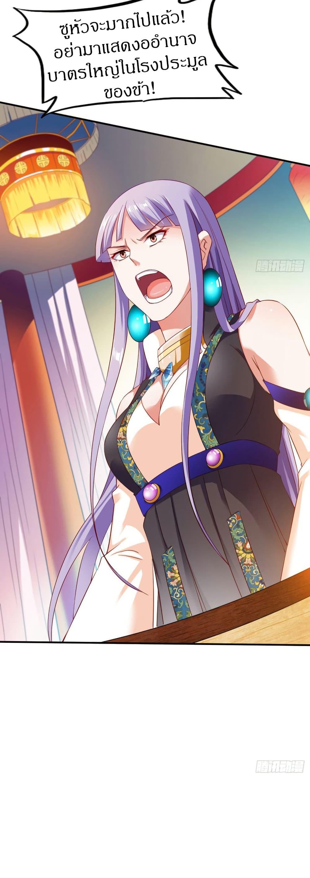 Manga-lc-com อ่านมังงะ อ่านการ์ตูน ออนไลน์ ฟรี The Legendary Tripod ตอนที่ 1 2 3 4 5 6 7 8 9 10 11 12 13 14 ฟรี ไม่มีโฆษณา Manga-lc - อ่าน มังงะ อ่าน การ์ตูน ออนไลน์ อ่านมังงะ ฟรี