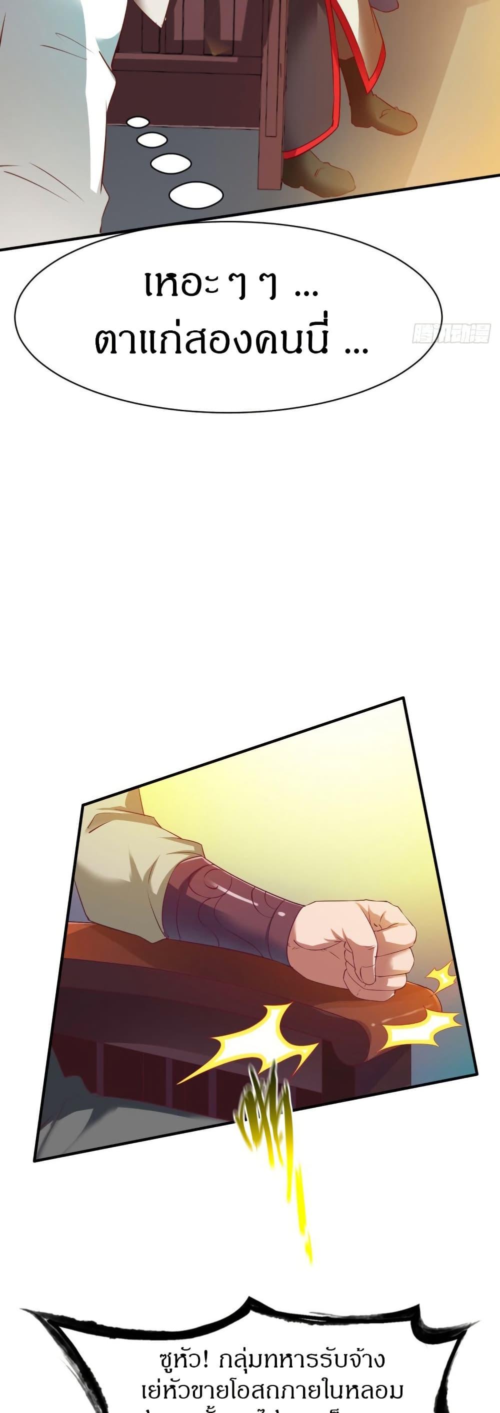 Manga-lc-com อ่านมังงะ อ่านการ์ตูน ออนไลน์ ฟรี The Legendary Tripod ตอนที่ 1 2 3 4 5 6 7 8 9 10 11 12 13 14 ฟรี ไม่มีโฆษณา Manga-lc - อ่าน มังงะ อ่าน การ์ตูน ออนไลน์ อ่านมังงะ ฟรี