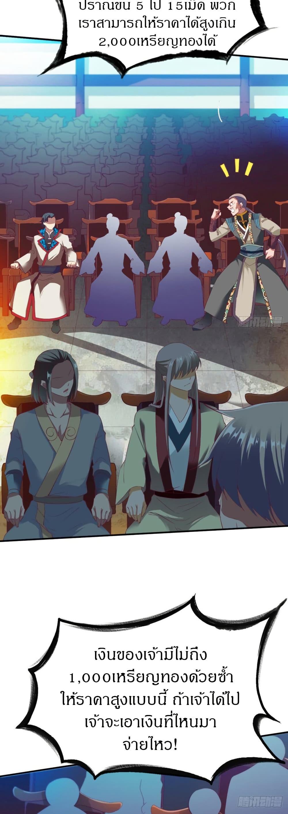 Manga-lc-com อ่านมังงะ อ่านการ์ตูน ออนไลน์ ฟรี The Legendary Tripod ตอนที่ 1 2 3 4 5 6 7 8 9 10 11 12 13 14 ฟรี ไม่มีโฆษณา Manga-lc - อ่าน มังงะ อ่าน การ์ตูน ออนไลน์ อ่านมังงะ ฟรี