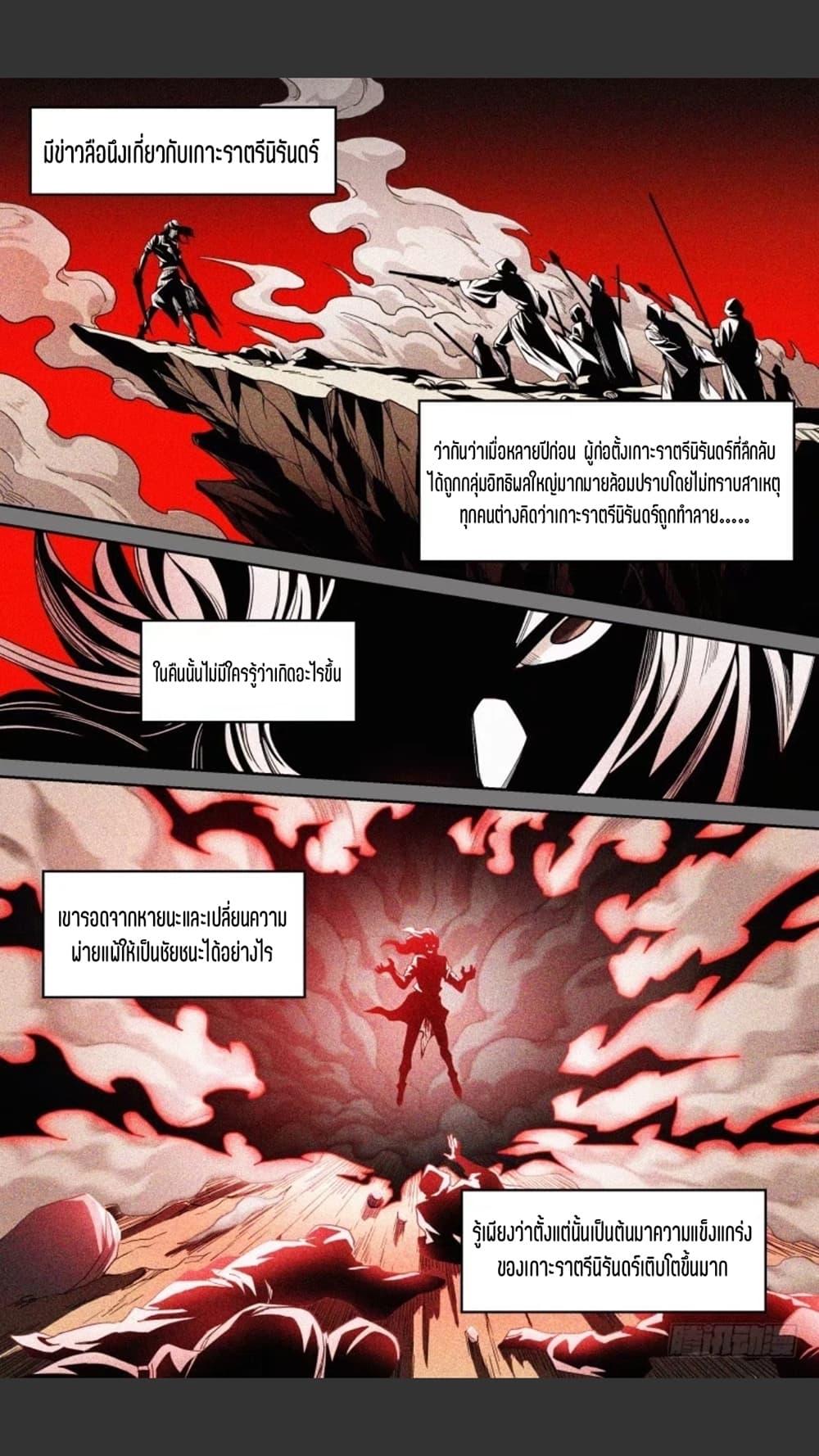 Manga-lc-com อ่านมังงะ อ่านการ์ตูน ออนไลน์ ฟรี Supreme Spirit Master ตอนที่ 1 2 3 4 5 6 7 8 9 10 11 12 13 14 ฟรี ไม่มีโฆษณา Manga-lc - อ่าน มังงะ อ่าน การ์ตูน ออนไลน์ อ่านมังงะ ฟรี