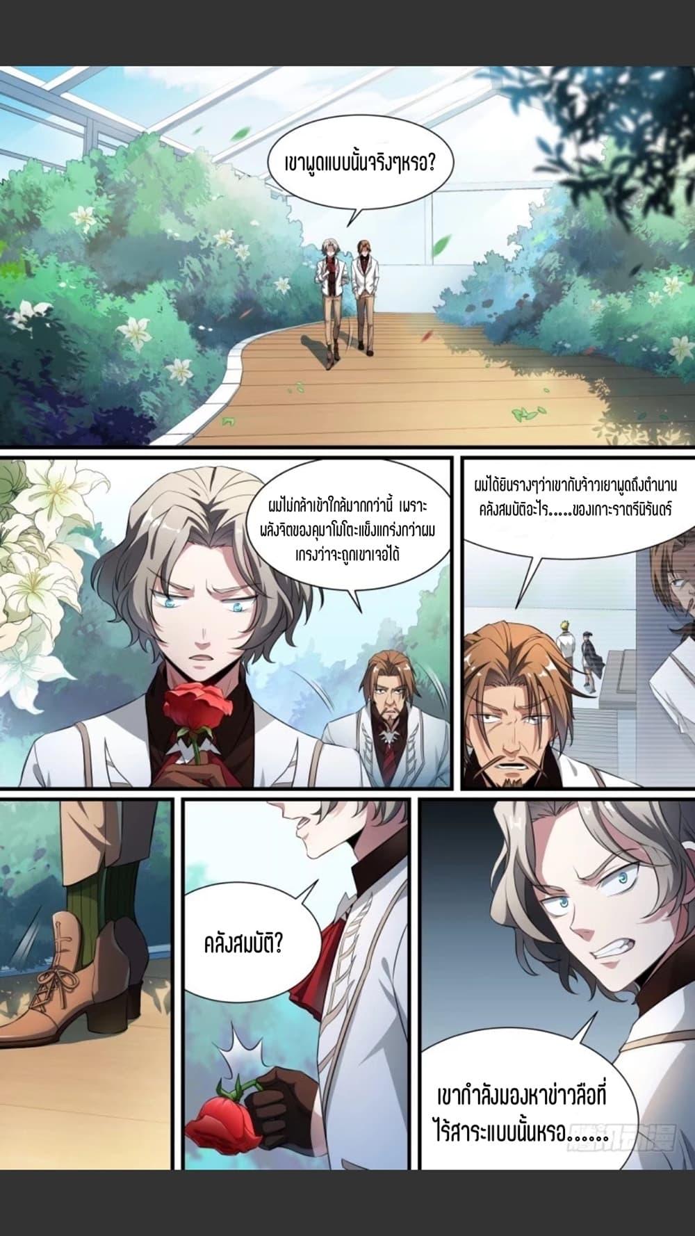Manga-lc-com อ่านมังงะ อ่านการ์ตูน ออนไลน์ ฟรี Supreme Spirit Master ตอนที่ 1 2 3 4 5 6 7 8 9 10 11 12 13 14 ฟรี ไม่มีโฆษณา Manga-lc - อ่าน มังงะ อ่าน การ์ตูน ออนไลน์ อ่านมังงะ ฟรี