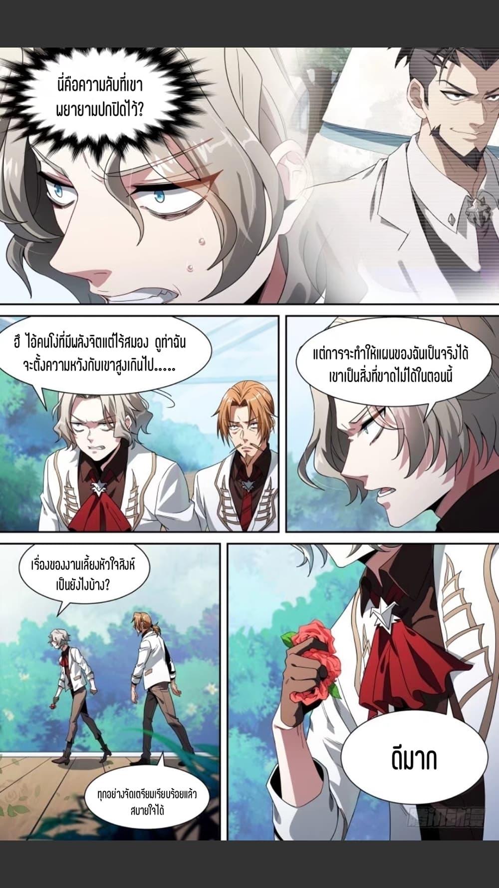 Manga-lc-com อ่านมังงะ อ่านการ์ตูน ออนไลน์ ฟรี Supreme Spirit Master ตอนที่ 1 2 3 4 5 6 7 8 9 10 11 12 13 14 ฟรี ไม่มีโฆษณา Manga-lc - อ่าน มังงะ อ่าน การ์ตูน ออนไลน์ อ่านมังงะ ฟรี